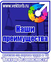 vektorb.ru Плакаты Гражданская оборона в Нижнем Новгороде