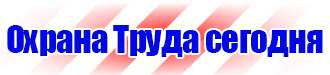 Информационные щиты с указанием наименования объекта купить в Нижнем Новгороде