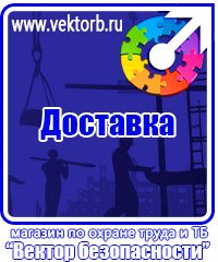 vektorb.ru Стенды в Нижнем Новгороде