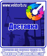 vektorb.ru Знаки пожарной безопасности в Нижнем Новгороде