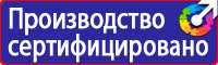 Знаки дорожного движения остановка запрещена со стрелкой вниз в Нижнем Новгороде